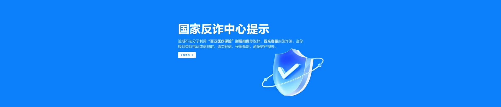 贵州移动宽带
