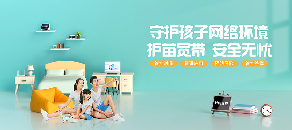 中国移动贵州移动宽带