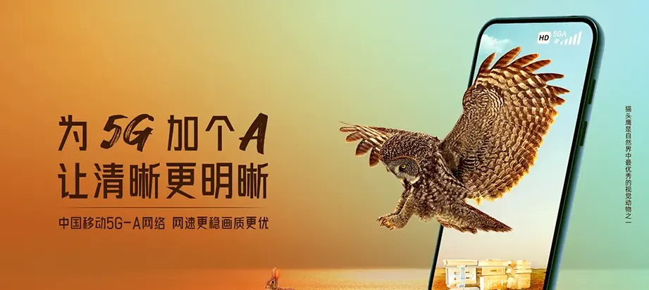 贵州晴隆县安谷乡 移动宽带