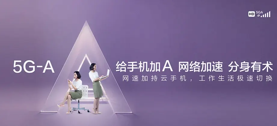贵州贵定县云雾镇 移动宽带