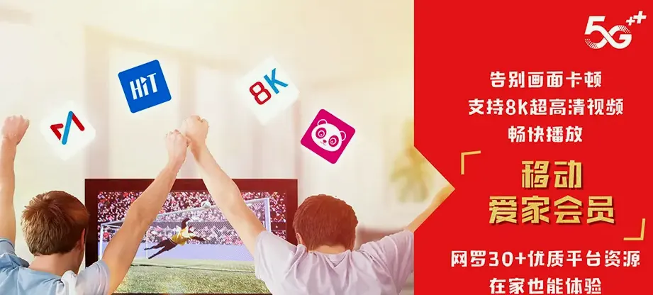 贵州望谟县昂武镇 移动宽带