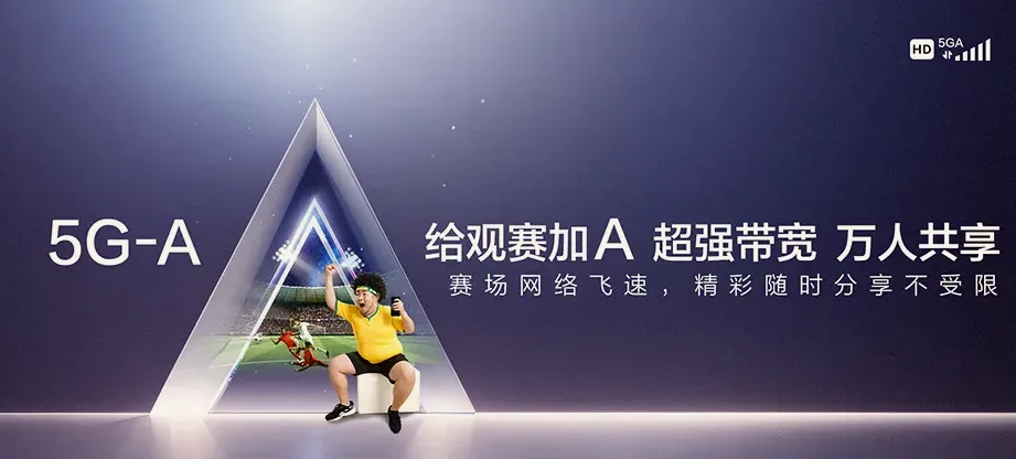 贵州锦屏县大同乡 移动宽带