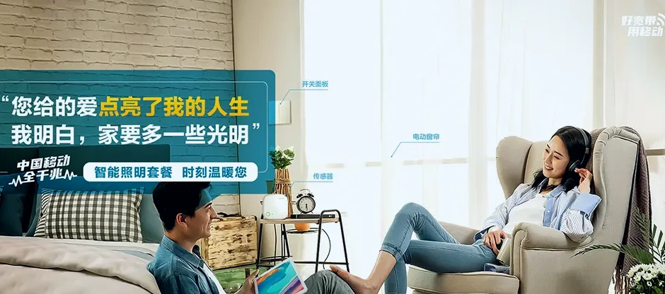 贵州望谟县昂武镇 移动宽带