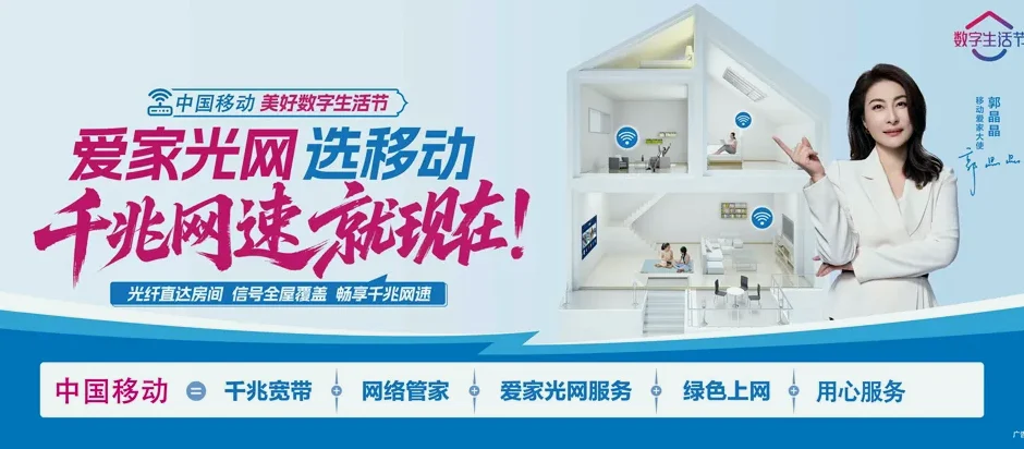 贵州施秉县甘溪乡 移动宽带